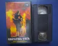 Видеокасета VHS Обратна Тяга, снимка 2