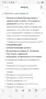 Детска/бебешка лятна количка, снимка 7