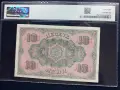 10 лева 1917 PMG 58, снимка 2