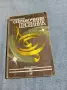 "Популярен песенен справочник", снимка 1