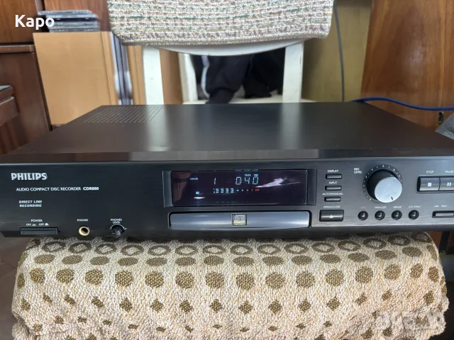 Philips CDR-880