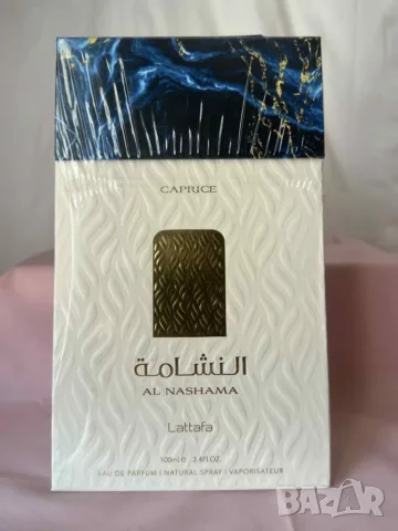 Lattafa Al Nashama Caprice 100ml EDP Унисекс, снимка 2 - Мъжки парфюми - 56613667