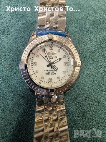 Дамски луксозен часовник Breitling 