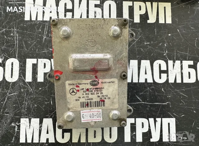 Баласт Led модул платка за фар за Мерцедес Mercedes A00282024 26   5DF008279-00