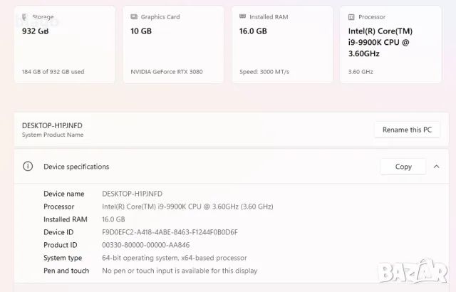 Intel i9-9900k + Nvidia rtx 3080 msi suprim , снимка 5 - Геймърски - 56636809