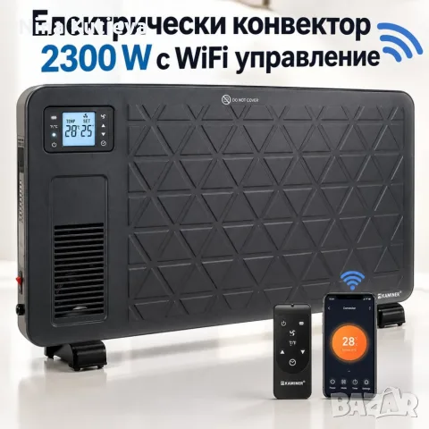 Заглавие Електрически конвектор 2300 W с WiFi управление, LCD диспле 3 режима 