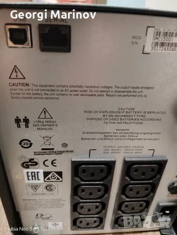 APC Smart-UPS C 1500VA LCD 230V with SmartConnect, снимка 3 - UPS захранвания - 56727158