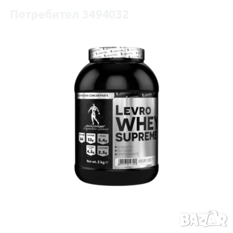 Нов неотварян протеин Kevin Levrone LevroWHEY SUPREME 2000 гр / 67 дози