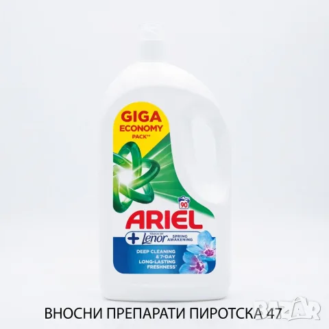 Течен перилен препарат Ariel + Touch of Lenor Spring Awakening, 4.05 л, 90 пранета