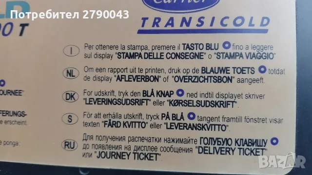 термограф употребяван, снимка 6 - Термометри, влагомери, хигрометри и барометри - 56727266