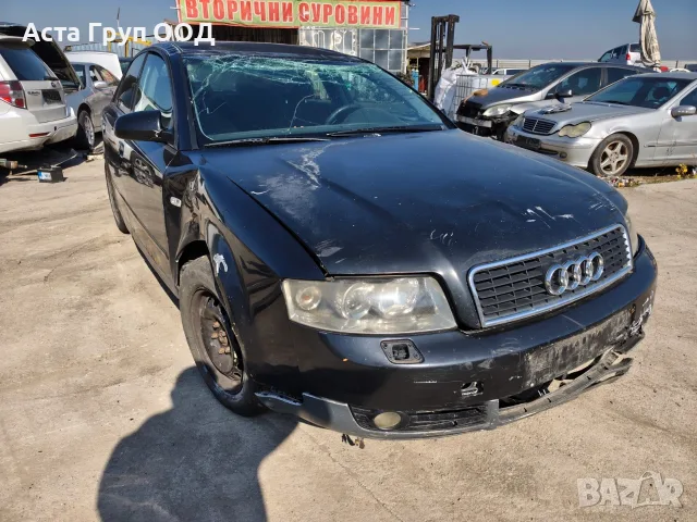 Audi A4 B6 - 1.9TDI - 130к.с - 2001г. на части