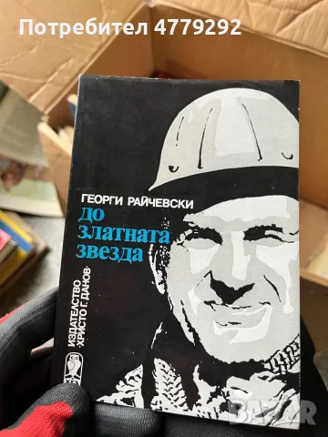 Книги разнообразни
