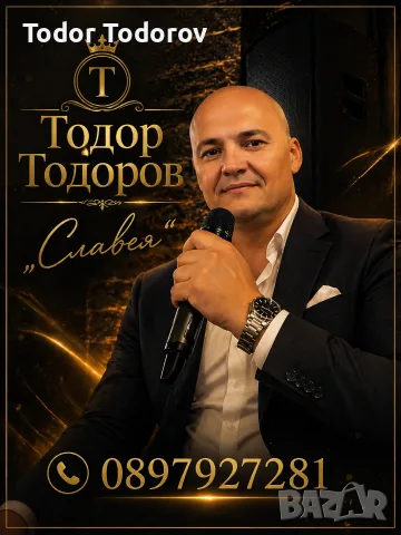 Певец , перкусии , DJ , тъпан , профисионално озвучаване 