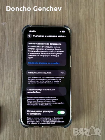Apple Iphone 13, снимка 3 - Apple iPhone - 56595674