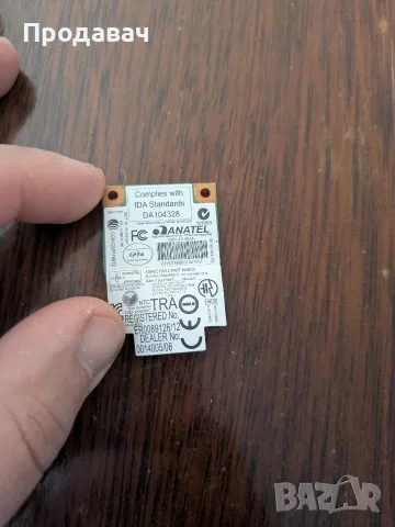 Bluetooth и WiFi модул *Безплатна доставка