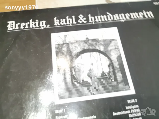 STORKRAFT-ВНОС GERMANY 2910261718L1, снимка 13 - Грамофонни плочи - 56726645