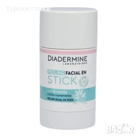 Diadermine – Пилинг стик за лице с Чай Матча 40 г