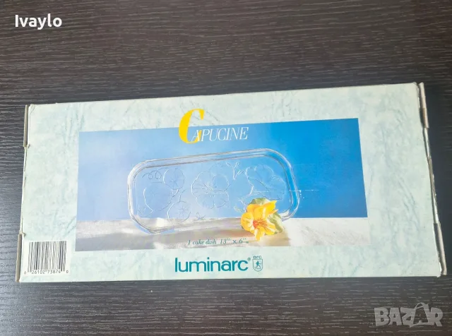Ретро стъклена плато-плата за кекс и торта Luminarc France (Capucine) – НОВА с кутия