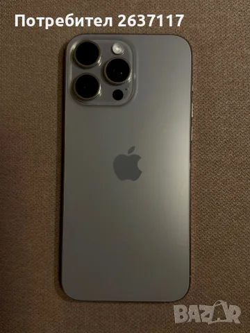 IPhone 15 Pro Max