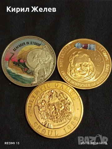 МЕДАЛИ Леиф Ериксон Викингски кораб - Зигмунд Йен космонафт - Олимпийски игри Сеул 43563