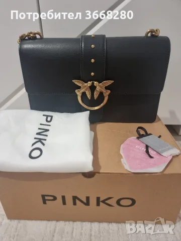 Дамска чанта Pinko