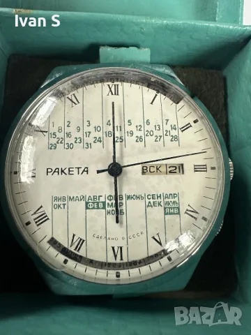 Руски часовник Ракета вечен календар /RAKETA, multi-year, 2628.H, 19 jewels, case 40,0mm, USSR.