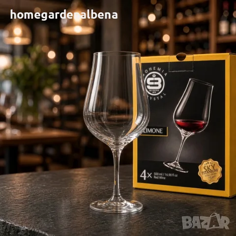 Комплект 4 чаши за червено вино LIMONE Bohemia Skyberg Crystal, 500 мл, елегантен дизайн