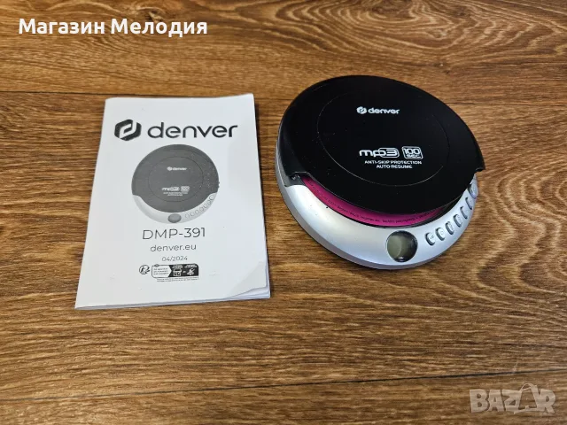 Дискмен Denver DMP-391 с книжка с инструкции – Отлично състояние Преносим CD/MP3 дискме