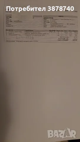 Vredestein 225/65R17 , снимка 7 - Гуми и джанти - 56661105