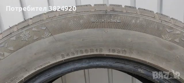 Зимни гуми ROTALLA 245/60/18, снимка 2 - Гуми и джанти - 56653838