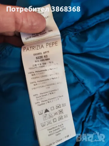 Дамско яке Patrizia Pepe, снимка 4 - Якета - 56628090