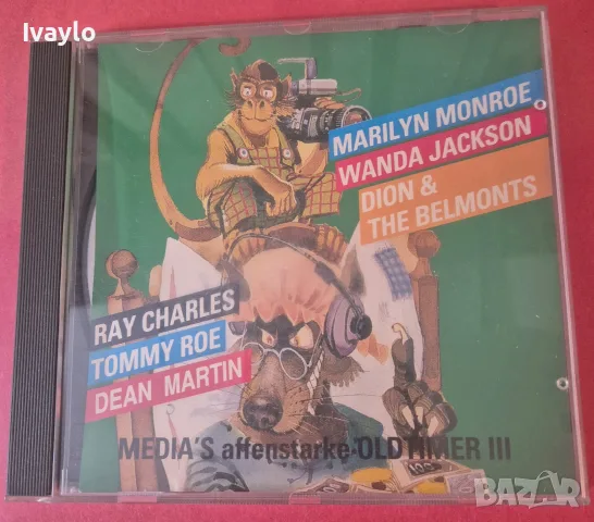 CD компакт диск  музика бг и друга , снимка 8 - CD дискове - 54977498