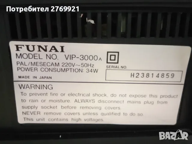 Видео плеър Funai, снимка 7 - Плейъри, домашно кино, прожектори - 56628506