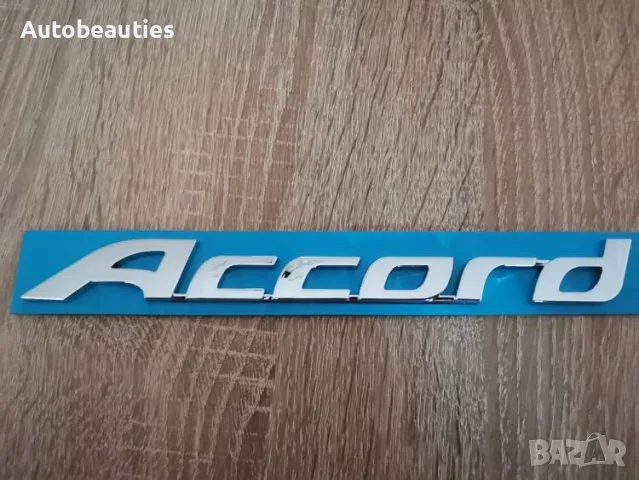 Емблеми лога Хонда Акорд Honda Accord 8ма генерация