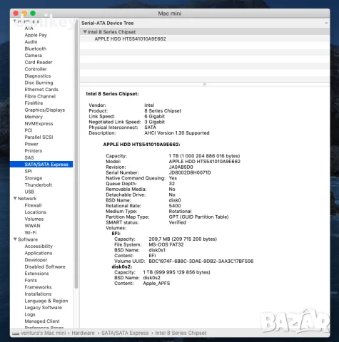 Apple Mac mini 2014 – Core i5 2.6GHz / 8GB RAM / 1TB HDD, снимка 9 - Работни компютри - 56701039