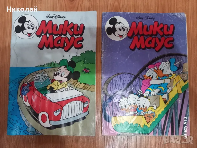 Мики маус , комикси , комикс списания 