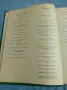 "Руска граматика с илюстрации", снимка 8