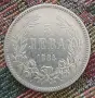 5 лева 1884 сребро , снимка 1