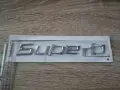 Skoda Superb емблеми лого надпис стар стил, снимка 3