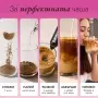 BOOM Протеиново кафе - Малина, снимка 3