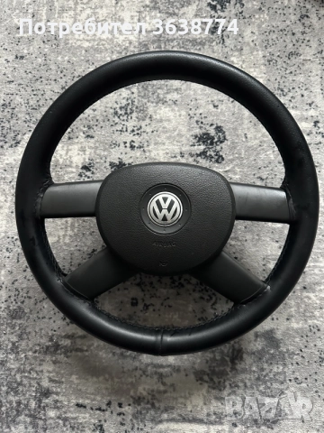 продавам волан за VW Golf 5