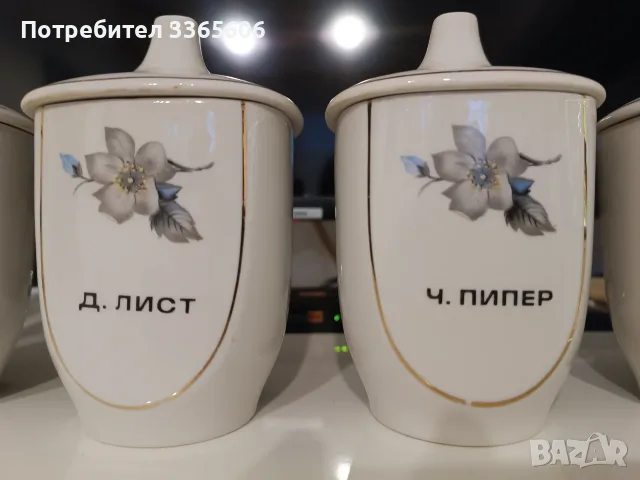 Български съдове за подправки, снимка 4 - Антикварни и старинни предмети - 56554538