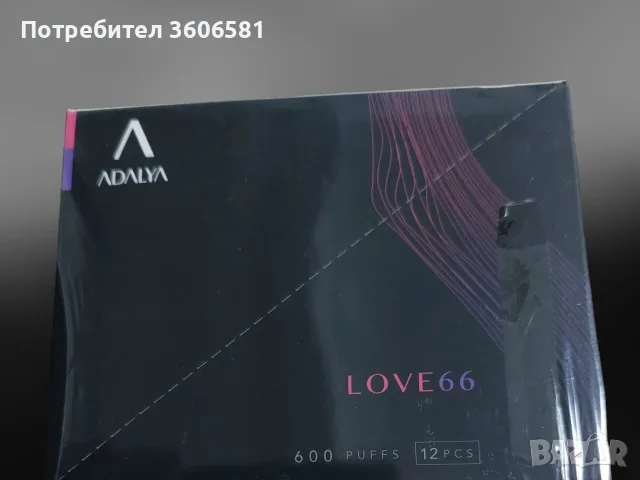 Немски електронни аксесоари Fresh Lime и Love 66