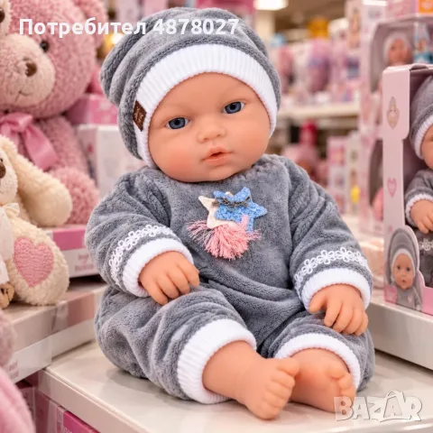 Реалистична бебешка кукла 30 см с меки дрешки и шапчица