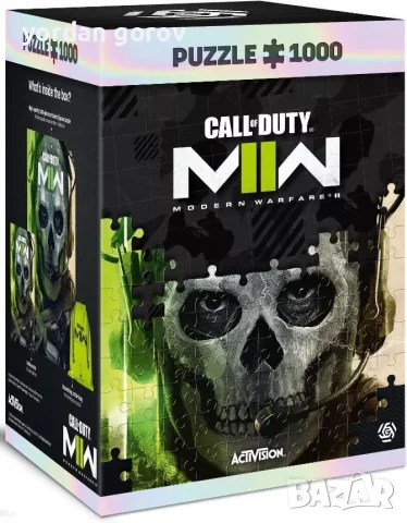 Търся пъзел call of duty 