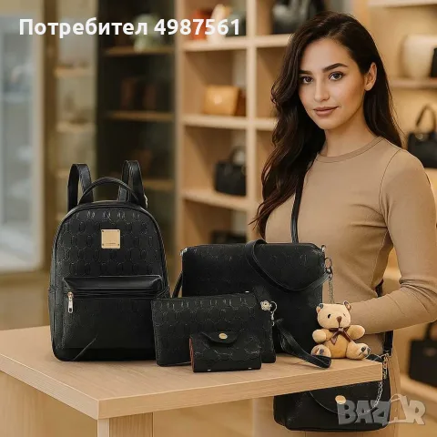 Дамска раница + 3 чантички - комплект 4 части, черен цвят