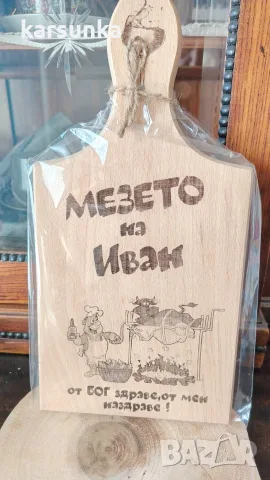 персонални дъски с имена, снимка 5 - Подаръци за имен ден - 56642730