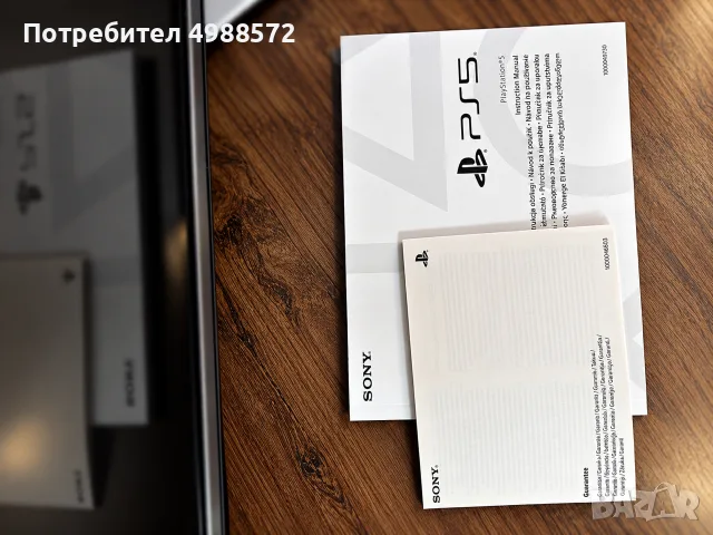 Продавам PlayStation 5+2 controllers , снимка 3 - Игри за PlayStation - 56634500