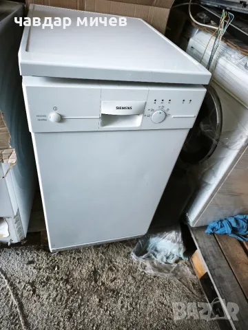 Свободно стояща съдомиялна Siemens 45см 