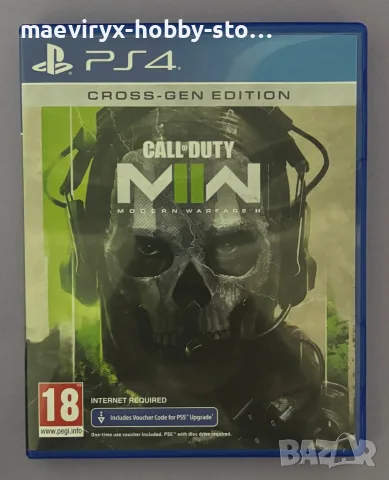 Call of Duty: Modern Warfare II / 2 за PS4